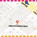 리베라아이누리공인중개사사무소 이미지