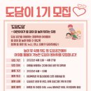 도담기획 이미지