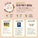 꿈샘작은도서관 이미지