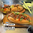 논현역 6번출구 뒤 이미지