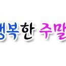 방가워유