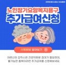 건강100세복지용구 이미지