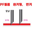알에이씨 이미지