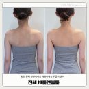 창원중앙건강생활 | 창원 안면 비대칭관리 체형관리 바룸앤블룸 두골비 체험후기