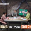 뉴페이스의원 이미지