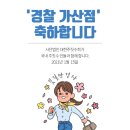 정규합기도 | 아산 신창 주짓수 칼슨그레이시 [ 아산본관 &amp; 신창지부 정규 승급 심사 현장! 성장의 순간을 함께하다 ]