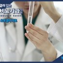 열린비뇨기과의원 네이버블로그
