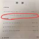 엄지피아노 칼림바 | 칼림바 강의-상반기 강의들 후기(공무원연금공단 칼림바강의/부산교육연수원 칼림바강의/반송도서관...