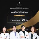 리뉴미피부과의원잠실점 네이버블로그
