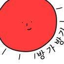 웰스포사우나