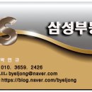 연제SK뷰공인중개사사무소 이미지