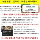 카페나누리