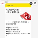 은찬2호 | 8月. 지나간 여름의 그 밤을 또 보고 싶어져