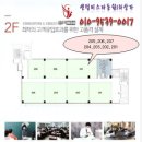 동원 노래연습장 이미지
