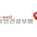 국민건강보험공단인재개발원 이미지