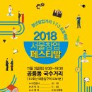 서울공릉초등학교 이미지