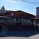 뚱이참숯구이(언양) 이미지