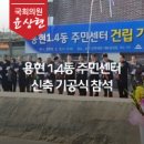 용현1,4동 주민센터 네이버블로그