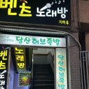 더족발당산점 | [당산역 맛집]족발 유명 맛집_허브족발