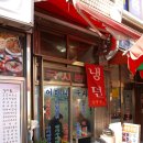 국시방 Daum카페