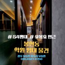 남구-034 네이버블로그