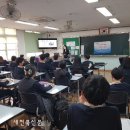 군산진포중학교 이미지