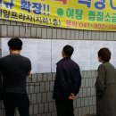 직산농업협동조합하나로마트 - 934 | 직산농업협동조합하나로마트