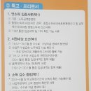 필독) 특고 퀵서비스 기사님들 코로나19 긴급 고용안정지원금 {쉽게쉽게 설명} 이미지