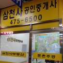 물방울공인중개사사무소 이미지