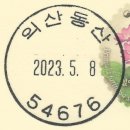 동산동-08 이미지