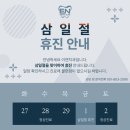 이엔치과의원 이미지