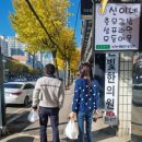 신이네충무김밥