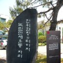 경기옛길 삼남길 - 제 9길 진위고을길 이미지