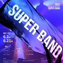 삼익슈퍼 이미지