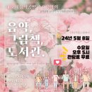 신추산작은도서관 이미지