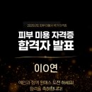 예인직업전문학교 이미지