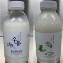 크로바 유업