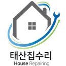 태산종합환경 이미지