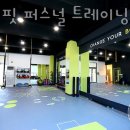 제이핏퍼스널트레이닝