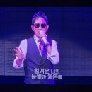 이승철콘서트 | 🎤💜 <이승철 콘서트> 이야기