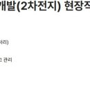 하나머티리얼즈(주) Daum카페