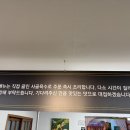 고모리 돌짜장 이미지