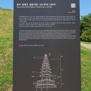 하구암천 | 충주 중원문화길과 중앙탑