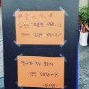 술먹을시간 이미지