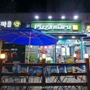 맛닭꼬독산롯데 이미지