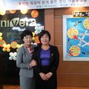 유니베라 남동