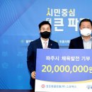 코오롱글로벌(주) 수도권일보