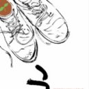 초심이네 이미지