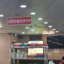 성원닭갈비 이미지