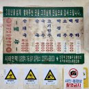 인생국밥 이미지